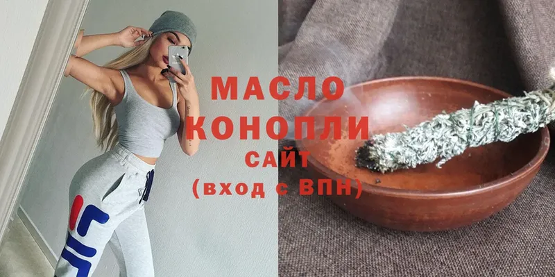 Конопля Тольятти