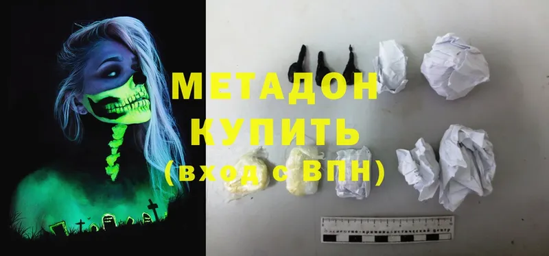 где можно купить   darknet Telegram  МЕТАДОН белоснежный  Тольятти 